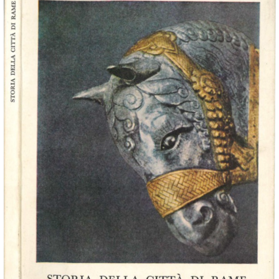 Storia della città di rame. Traduzione dall'arabo di Alessandro Spina; con una introduzione di Cristina Campo.