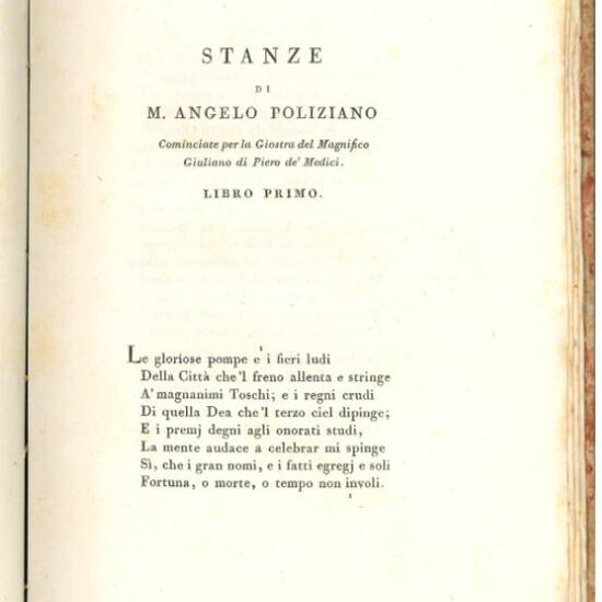 Le stanze di Messer Angelo Poliziano di nuovo pubblicate.